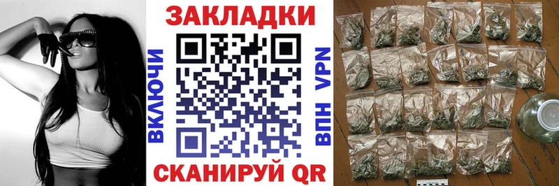 Купить наркотик аптеки Ульяновск Амфетамин Альфа ПВП Меф ГАШ Псилоцибиновые грибы КОКАИН МАРИХУАНА