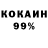 МЕТАДОН VHQ Kanat Erekeshov