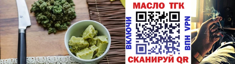 что такое наркотик KRAKEN сайт Cannafood конопля Ульяновск