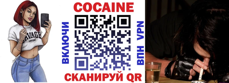 Cocaine Боливия  Ульяновск 