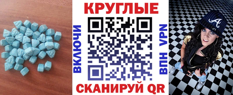 Ecstasy Philipp Plein Ульяновск