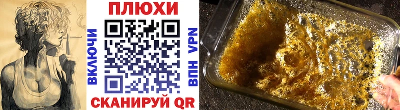 ГАШИШ 40% ТГК  Ульяновск 