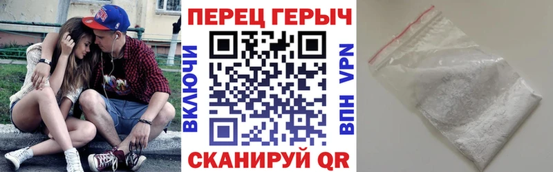 ГЕРОИН VHQ  Ульяновск 