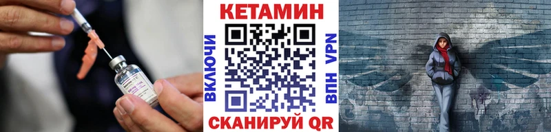 КЕТАМИН ketamine где купить наркотик Ульяновск