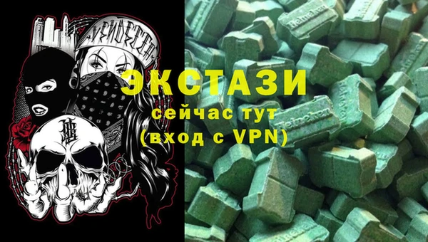 стафф Баксан