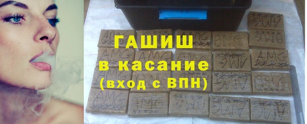 стафф Баксан