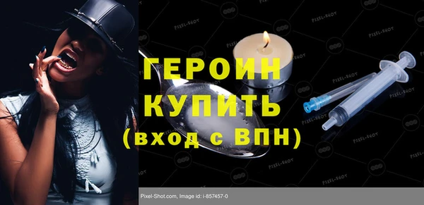 стафф Баксан