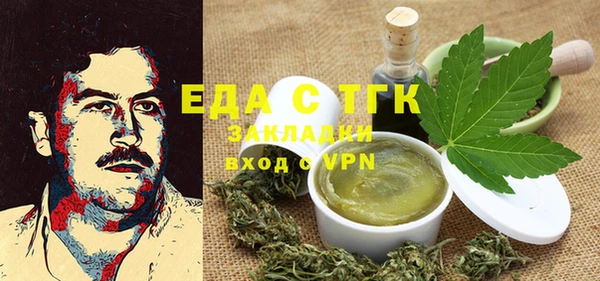 стафф Баксан