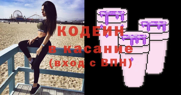 стафф Баксан
