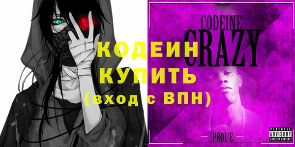 стафф Баксан