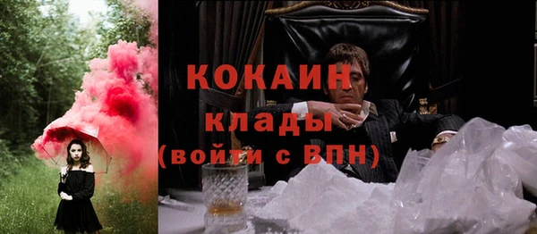 стафф Баксан