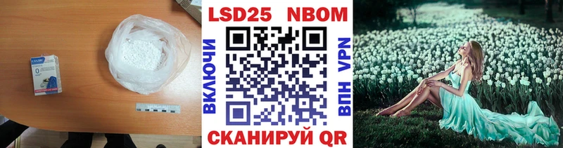 ссылка на мегу закладка Ульяновск Лсд 25 экстази кислота