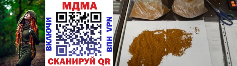 MDMA crystal  Ульяновск 
