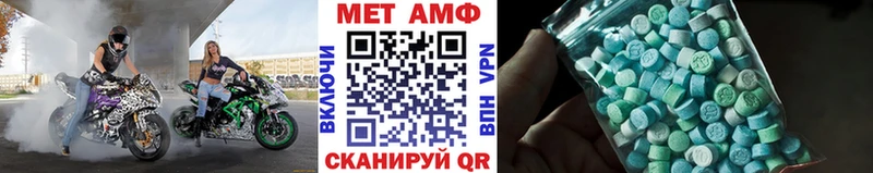 наркотики Ульяновск Метамфетамин Декстрометамфетамин 99.9%