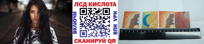 Наркотические марки 1,5мг Ульяновск