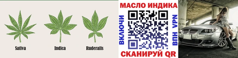 как найти закладки Ульяновск Дистиллят ТГК Wax