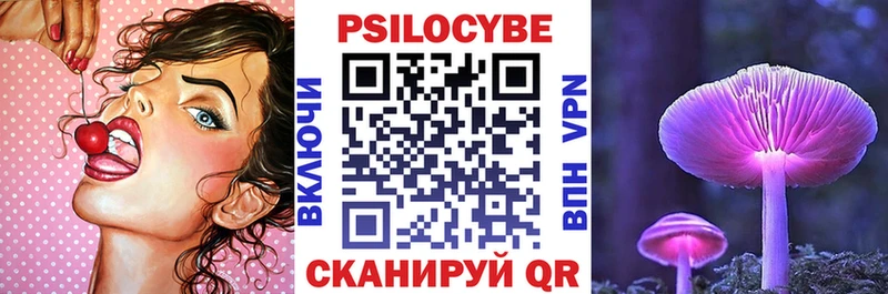 Галлюциногенные грибы GOLDEN TEACHER  Ульяновск 