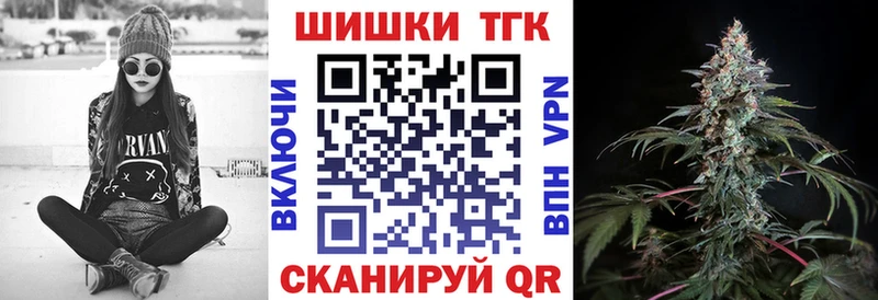 Марихуана Bruce Banner  Ульяновск 